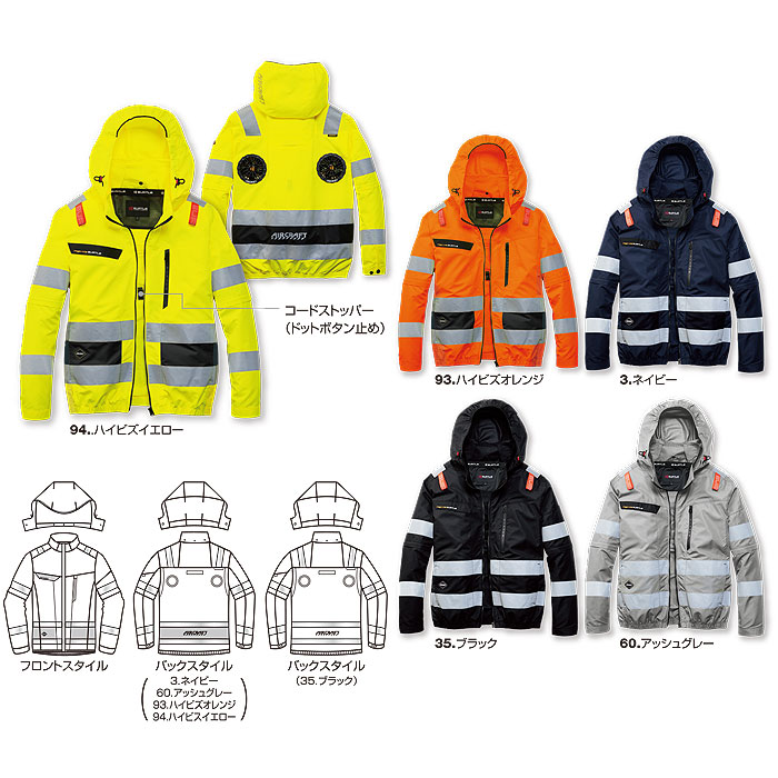 AC2111 AC2WAYブルゾン ハイバック仕様 ユニセックス BURTLE バートル 春夏 作業服 作業着 S～4XL ポリエステル100％ 高密度エコリップストップシリーズ