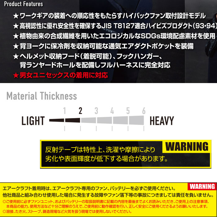 AC2111 AC2WAYブルゾン ハイバック仕様 ユニセックス BURTLE バートル 春夏 作業服 作業着 S～4XL ポリエステル100％ 高密度エコリップストップシリーズ
