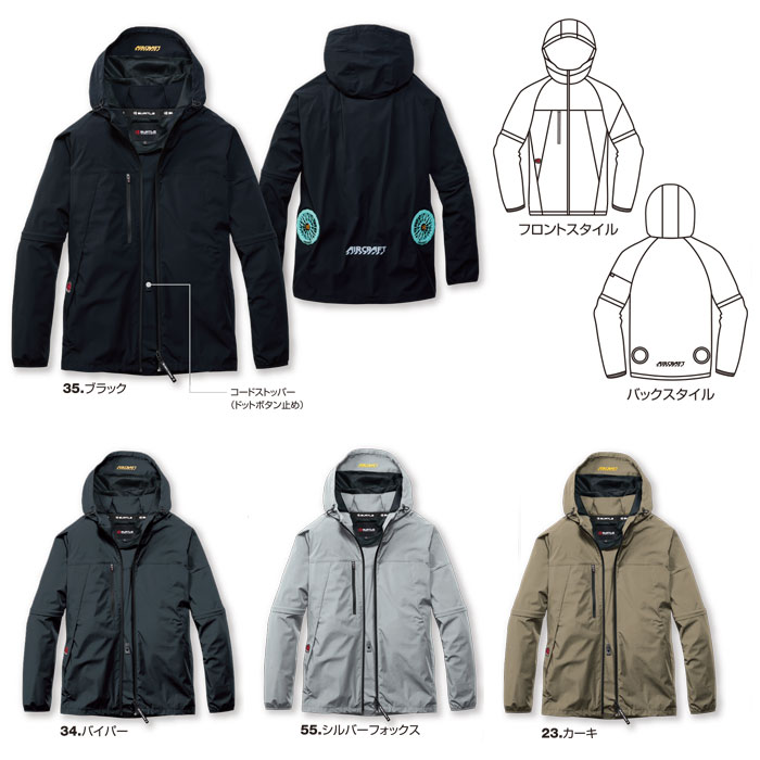 AC2121 AC2WAYジャケット ローバック仕様 ユニセックス BURTLE バートル 春夏 作業服 作業着 S～3XL ナイロン90％・ポリウレタン10％ 4WAYストレッチタフタシリーズ