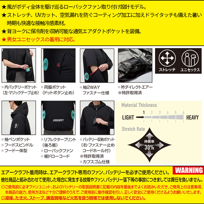 AC2121 AC2WAYジャケット ローバック仕様 ユニセックス BURTLE バートル 春夏 作業服 作業着 S～3XL ナイロン90％・ポリウレタン10％ 4WAYストレッチタフタシリーズ