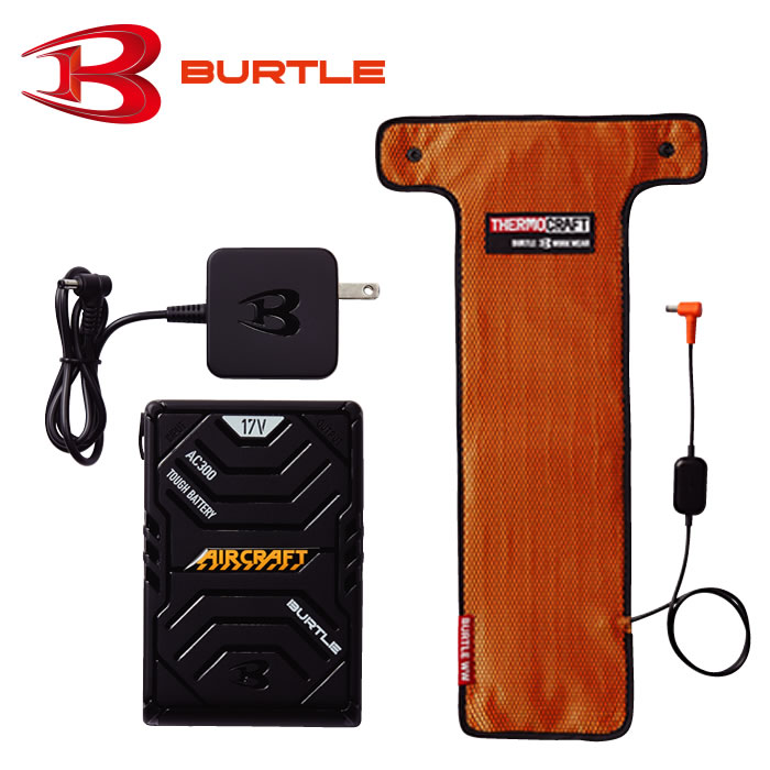 BURTLE|バートル|TC500＋AC300 サーモクラフト（電熱パッド）＋専用 