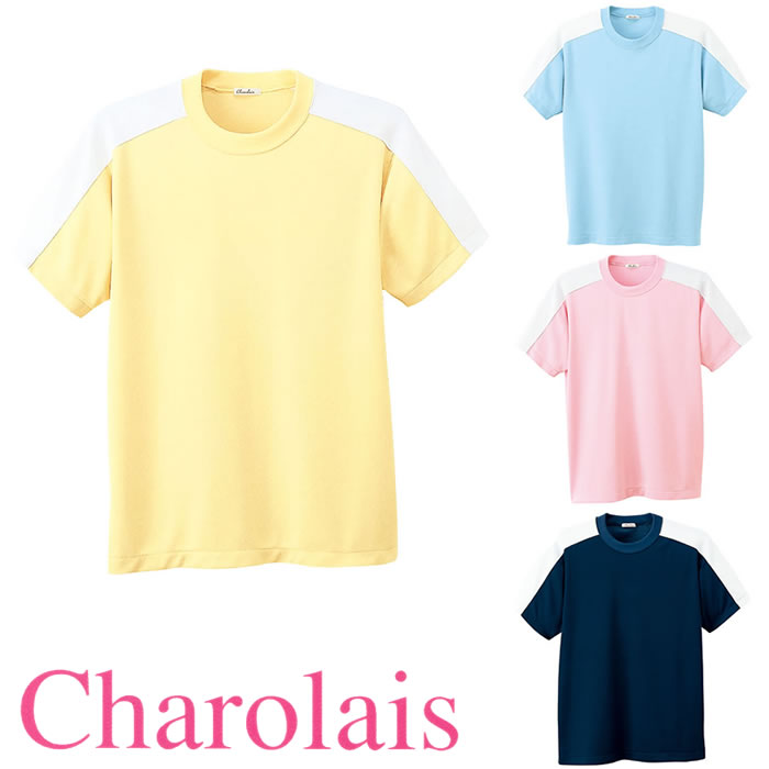 Charolaisの介護用専門ウェア5801撥水半袖Tシャツ