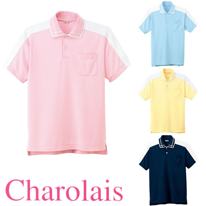 Charolaisの介護用専門ウェア5802撥水半袖ポロシャツ