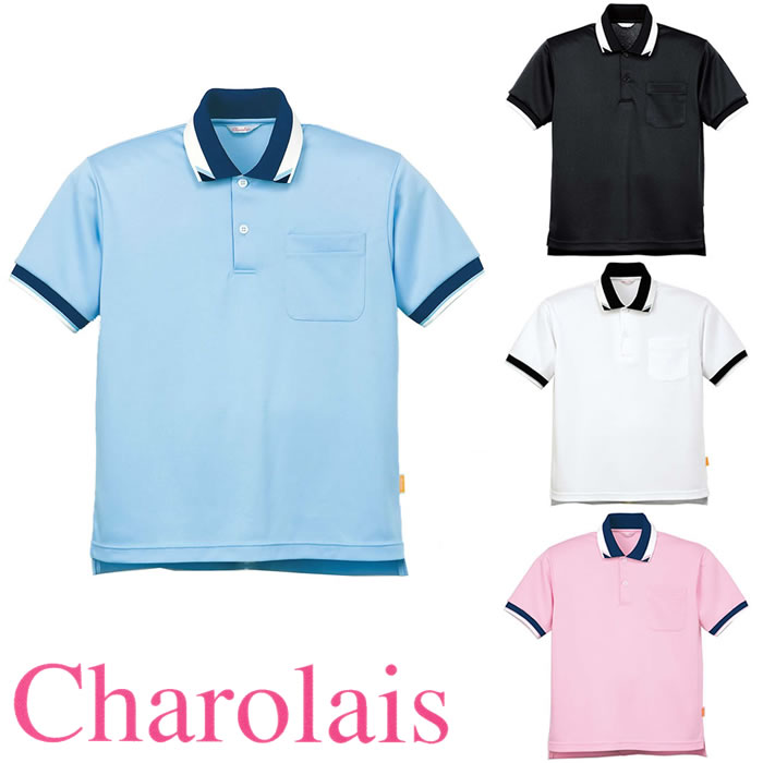 Charolaisの介護用専門ウェア6722半袖ポロシャツ