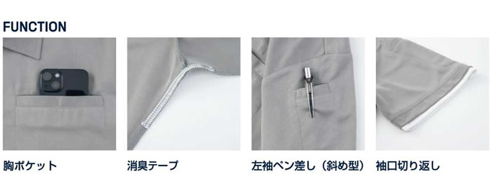 DAIRIKI-03113 半袖ポロシャツ-特徴
