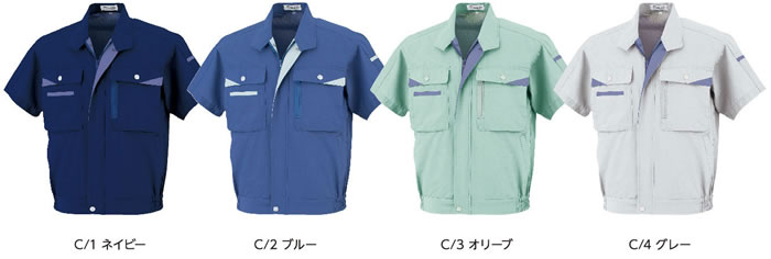 DAIRIKI大川被服の超定番MAXシリーズ作業服MAX700シリーズ07001半袖ブルゾンカラーバリエーション