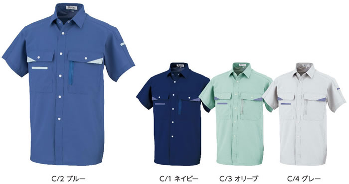DAIRIKI大川被服の超定番MAXシリーズ作業服MAX700シリーズ07003半袖シャツカラーバリエーション