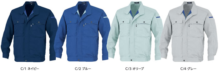 DAIRIKI大川被服の丈夫なV-MAXシリーズ作業服V-MAX17002長袖ブルゾンカラーバリエーション