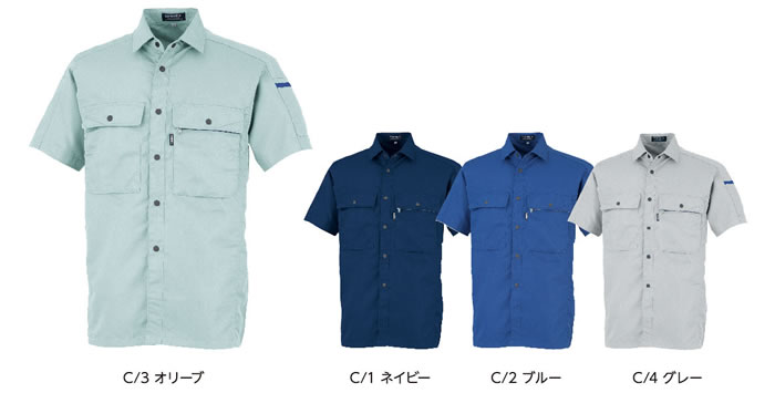 DAIRIKI大川被服の丈夫なV-MAXシリーズ作業服V-MAX17003半袖シャツカラーバリエーション