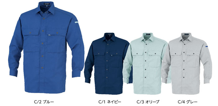 DAIRIKI大川被服の丈夫なV-MAXシリーズ作業服V-MAX17004長袖シャツカラーバリエーション