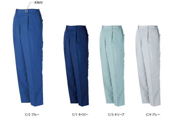 DAIRIKI大川被服の丈夫なV-MAXシリーズ作業服V-MAX17005スラックス（脇ゴム入り）カラーバリエーション