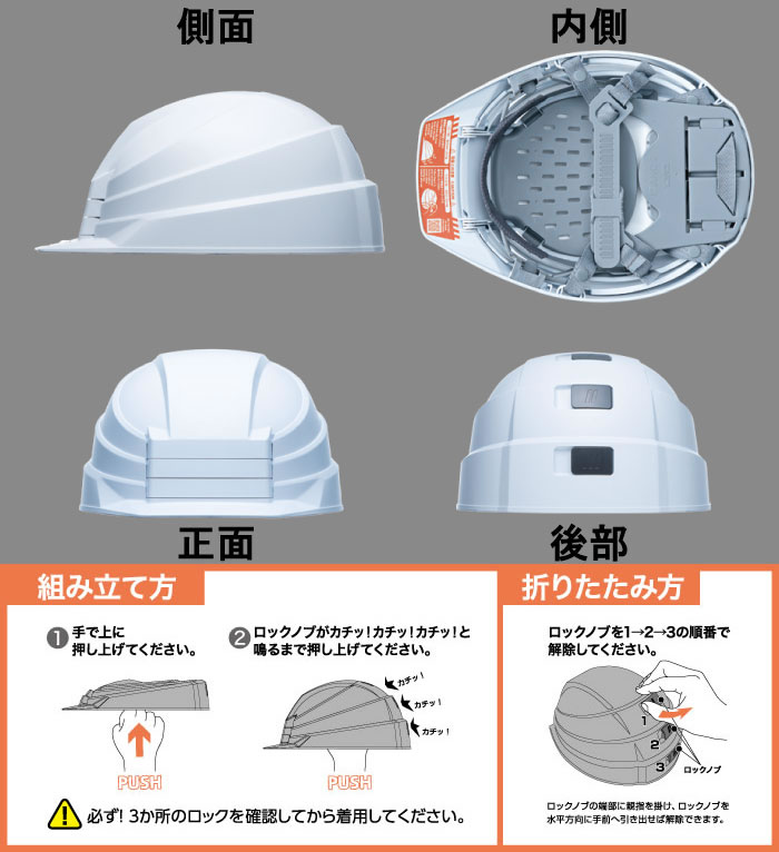 防災ヘルメット イザノ ホワイト - 避難用具