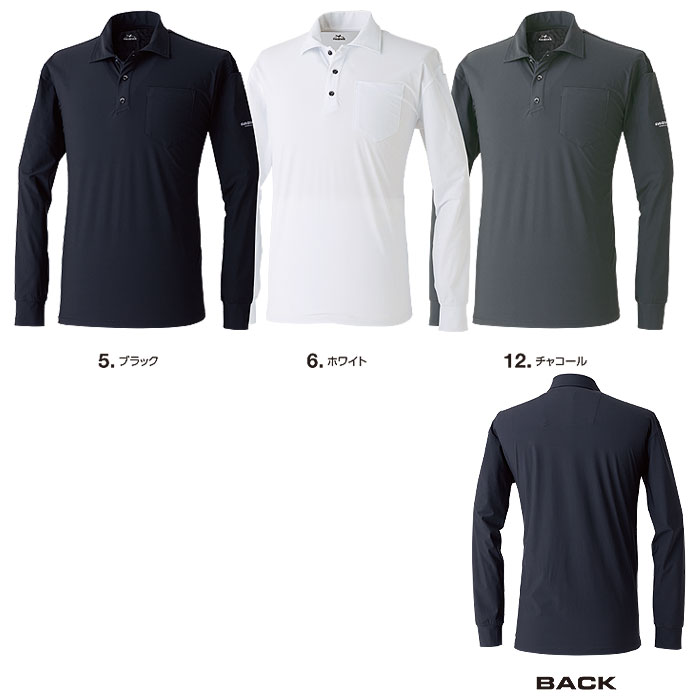 GRM06 クールマックス長袖ポロシャツ EVENRIVER イーブンリバー 春夏 ニット ポロシャツ M～3L ナイロン80％・ポリウレタン20％-カラーバリエーション