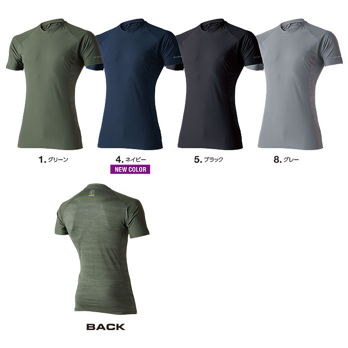 GTE05 アイスコンプレッションTシャツ EVENRIVER イーブンリバー 春夏 作業服 作業着 M～3L ナイロン75％・ポリウレタン25％-カラー