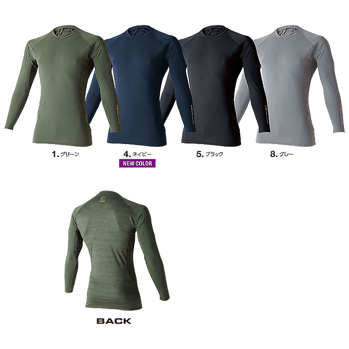 GTE06 アイスコンプレッションロングTシャツ EVENRIVER イーブンリバー 春夏 作業服 作業着 M～3L ナイロン75％・ポリウレタン25％-カラー