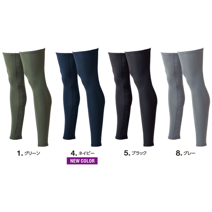 GTE23 アイスコンプレッションレッグカバー EVENRIVER イーブンリバー 春夏 作業服 作業着 M～L ナイロン75％・ポリウレタン25％-カラー