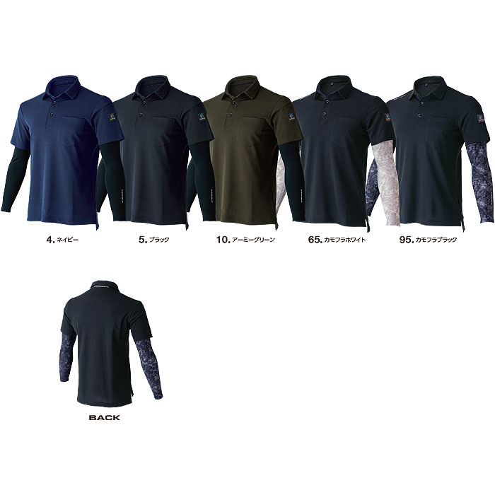 HY09 フェイクレイヤードドライポロシャツ EVENRIVER イーブンリバー 春夏 ニット ポロシャツ M～4L ポリエステル100％-カラーバリエーション