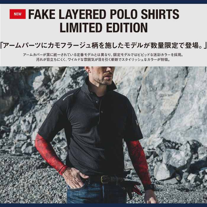 HY09L フェイクレイヤードドライポロシャツ EVENRIVER イーブンリバー M～3L ポリエステル100％-特徴