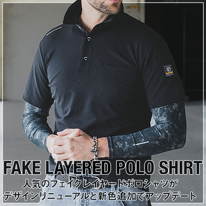 HY09 フェイクレイヤードドライポロシャツ EVENRIVER イーブンリバー 春夏 ニット ポロシャツ M～4L ポリエステル100％-特徴