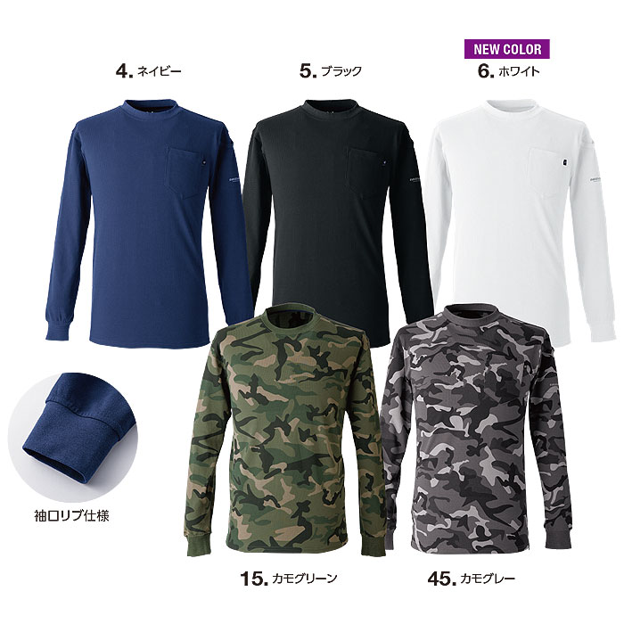 NRS106 ヘビーウエイTシャツ（長袖） EVENRIVER イーブンリバー M～4L 綿70％・ポリエステル30％-カラー