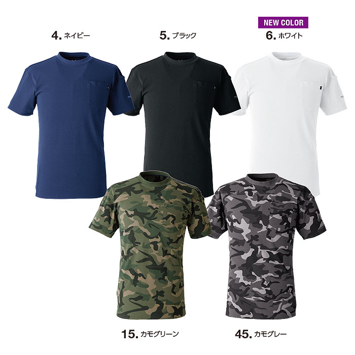 NRS116 ヘビーウエイTシャツ（半袖） EVENRIVER イーブンリバー M～4L 綿70％・ポリエステル30％-カラー