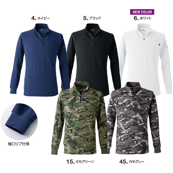 NRS206 ヘビーウエイトジップネックTシャツ（長袖） EVENRIVER イーブンリバー M～4L 綿70％・ポリエステル30％-カラー