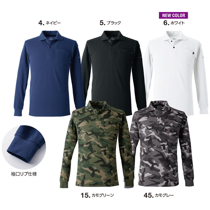 NRS406 ヘビーウエイトポロシャツ（長袖） EVENRIVER イーブンリバー M～4L 綿70％・ポリエステル30％-カラー