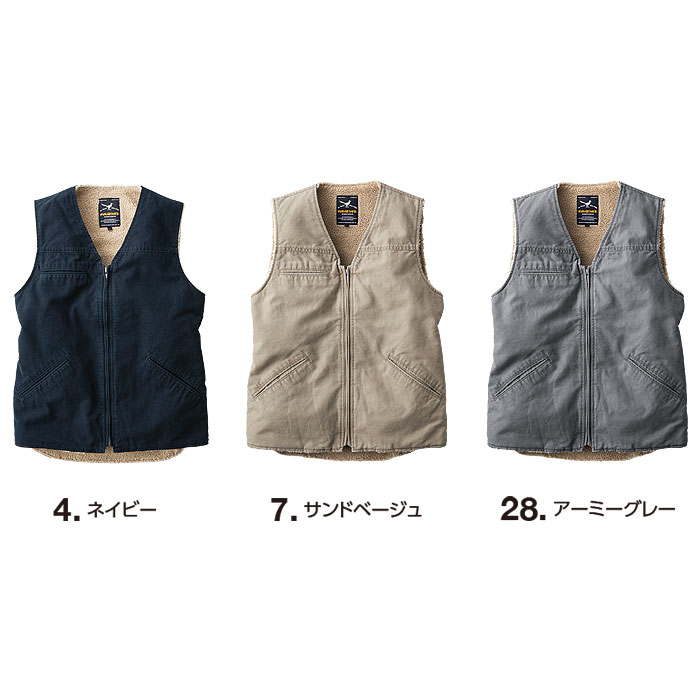 R605 コットン裏ボアベスト EVENRIVER イーブンリバー 秋冬 作業服 作業着 防寒着 M～5L 綿100％-カラーバリエーション