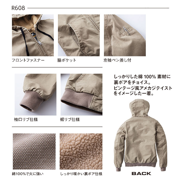 R608 コットン裏ボアフーディジャケット EVENRIVER イーブンリバー 秋冬作業服 作業着 防寒着 M～5L 綿100％-特徴