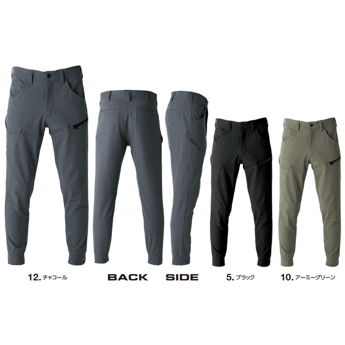 SR8001 フレックエアージョガー EVENRIVER イーブンリバー オールシーズン 作業服 作業着 S～5L ポリエステル100％-カラー