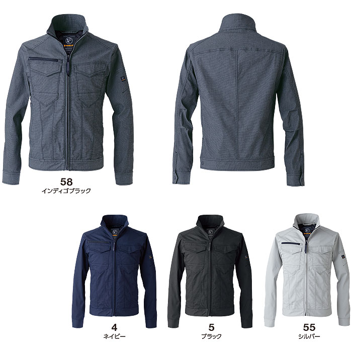 US1807 ドライストレッチジャケット EVENRIVER イーブンリバー 春夏 作業服 作業着 M～5L 綿60％・ポリエステル37％・ポリウレタン3％-カラー