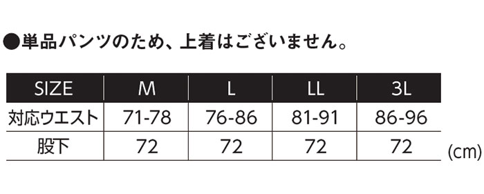 USD1002 ライトデニムクライミングパンツ EVENRIVER イーブンリバー-サイズ