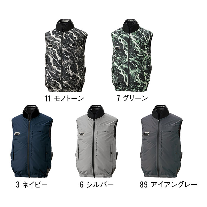 EF92692S ハイブリッドクールベスト ファン・ペルチェ・デバイス含むフルセット EXFROZEN SUN-S サンエス 春夏 作業服 作業着 ペルチェウェア 空調ウェア 刺繍加工不可-カラーバリエーション