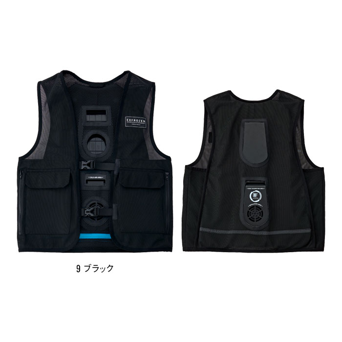 EF99300 ペルチェクーラー インナータイプ EXFROZEN SUN-S サンエス 春夏 作業服 作業着 ペルチェウェア 刺繍加工不可-カラーバリエーション