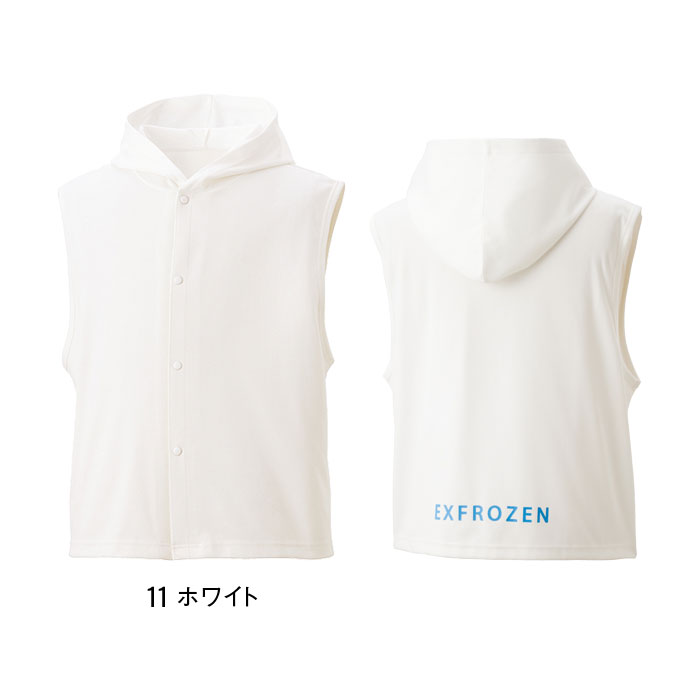 EF99500 冷感ベスト EXFROZEN SUN-S サンエス 春夏 作業服 作業着 クールベスト 刺繍加工不可-カラーバリエーション