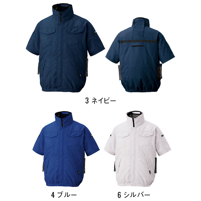 KF92620 半袖ブルゾン サンエス SUN-S 空調風神服専用 春夏 作業服 作業着 ファン付き作業服 ペルチェ S～5L ポリエステル65％・綿35％-カラーバリエーション