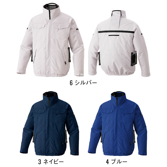 KF92621 長袖ブルゾン サンエス SUN-S 空調風神服専用 春夏 作業服 作業着 ファン付き作業服 ペルチェ S～5L ポリエステル65％・綿35％-カラーバリエーション