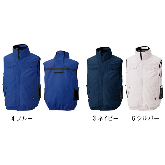 KF92622 ベスト サンエス SUN-S 空調風神服専用 春夏 作業服 作業着 ファン付き作業服 ペルチェ S～5L ポリエステル65％・綿35％-カラーバリエーション