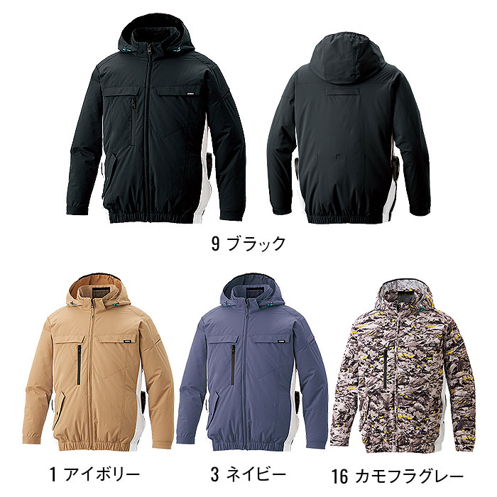 KF92631 長袖ブルゾン サンエス SUN-S 空調風神服専用 春夏 作業服 作業着 S～5L ポリエステル100％-カラーバリエーション