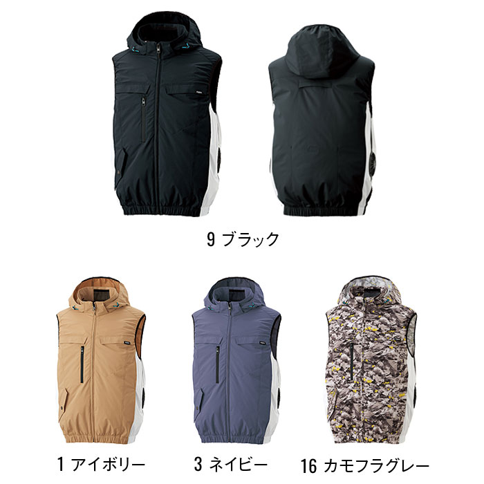 KF92632 ベスト サンエス SUN-S 空調風神服専用 春夏 作業服 作業着 S～5L ポリエステル100％-カラーバリエーション