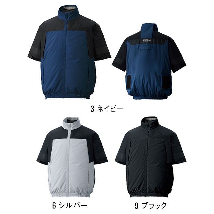 KF92640 クールフィルター半袖ブルゾン サンエス SUN-S 空調風神服専用 春夏 作業服 作業着 ファン付き作業服 M～5L ポリエステル100％-カラーバリエーション