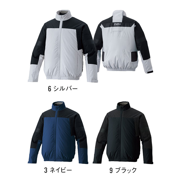 KF92641 クールフィルター長袖ブルゾン サンエス SUN-S 空調風神服専用 春夏 作業服 作業着 ファン付き作業服 M～5L ポリエステル100％-カラーバリエーション