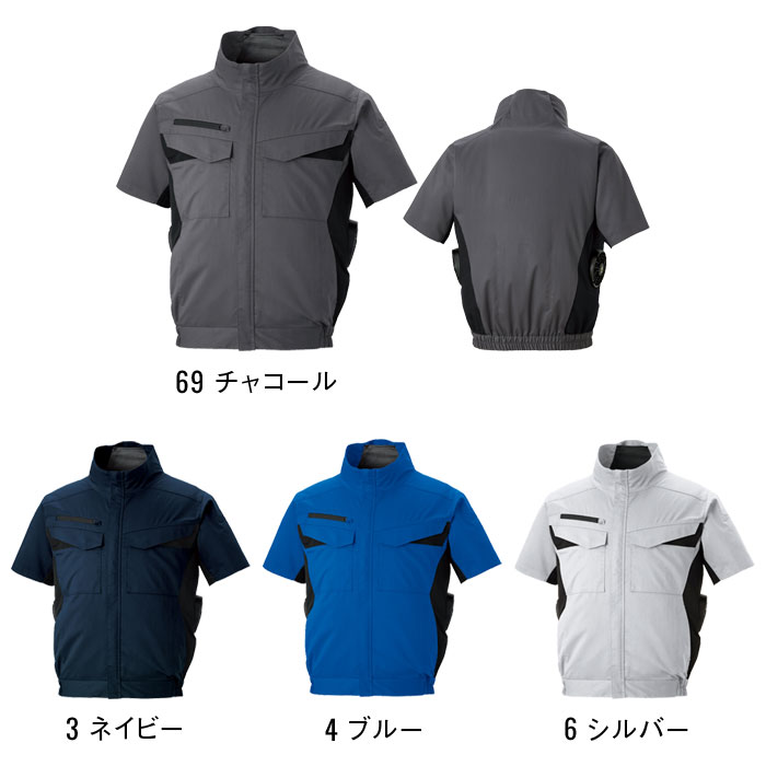 KF92650 エコ半袖ブルゾン サンエス SUN-S 空調風神服専用 春夏 作業服 作業着 ファン付き作業服 S～6L ポリエステル65％・綿35％-カラーバリエーション