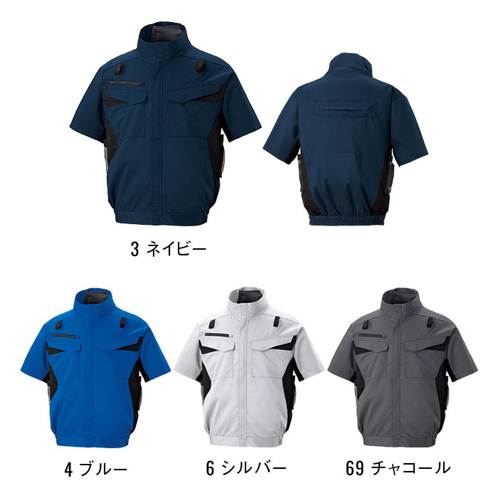 KF92650G フルハーネス用エコ半袖ブルゾン サンエス SUN-S 空調風神服専用 春夏 作業服 作業着 ファン付き作業服 S～6L ポリエステル65％・綿35％-カラーバリエーション