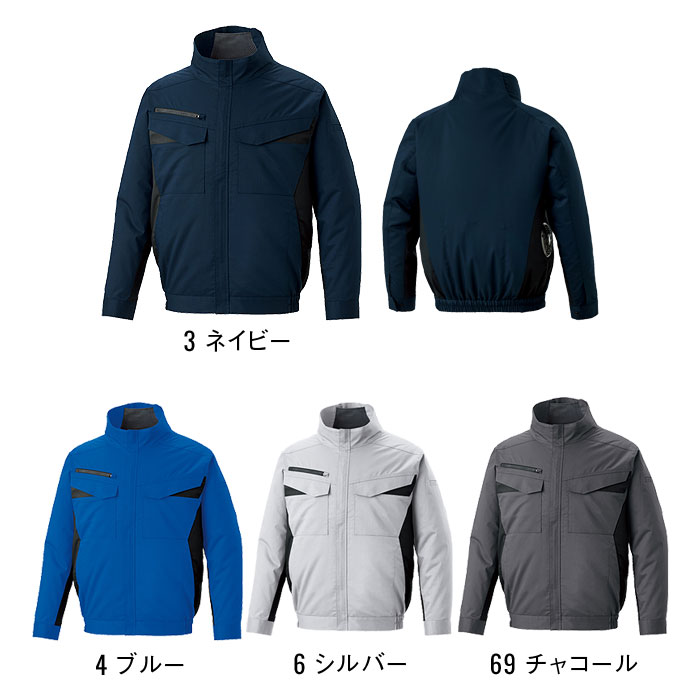 KF92651 エコ長袖ブルゾン サンエス SUN-S 空調風神服専用 春夏 作業服 作業着 ファン付き作業服 S～6L ポリエステル65％・綿35％-カラーバリエーション