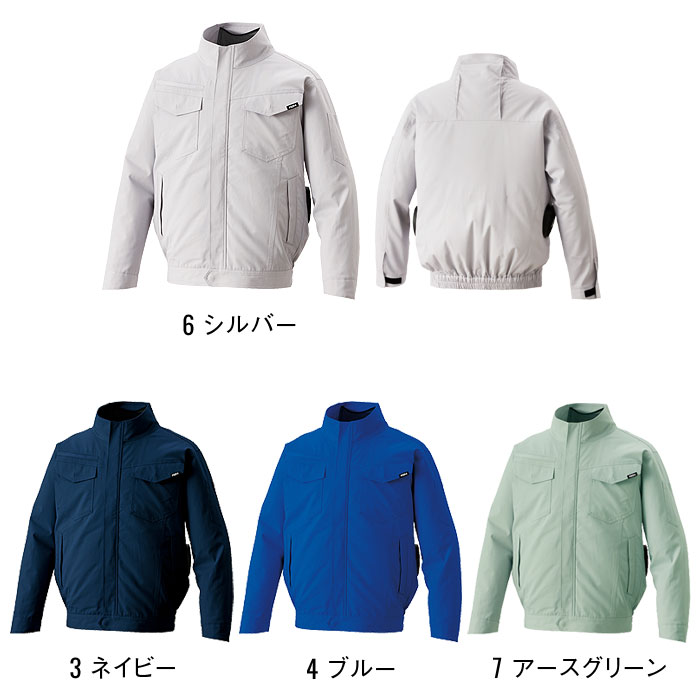 KF92661 難燃制電長袖ブルゾン サンエス SUN-S 空調風神服専用 春夏 作業服 作業着 ファン付き作業服 S～5L 綿55％・モダクリル45％ ブレバノプラス-カラーバリエーション