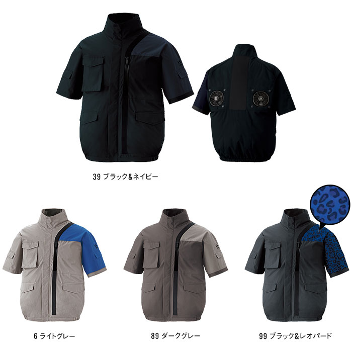 KF96010 チタン加工半袖ブルゾン サンエス SUN-S 空調風神服専用 春夏 作業服 作業着 S～5L ポリエステル100％-カラーバリエーション