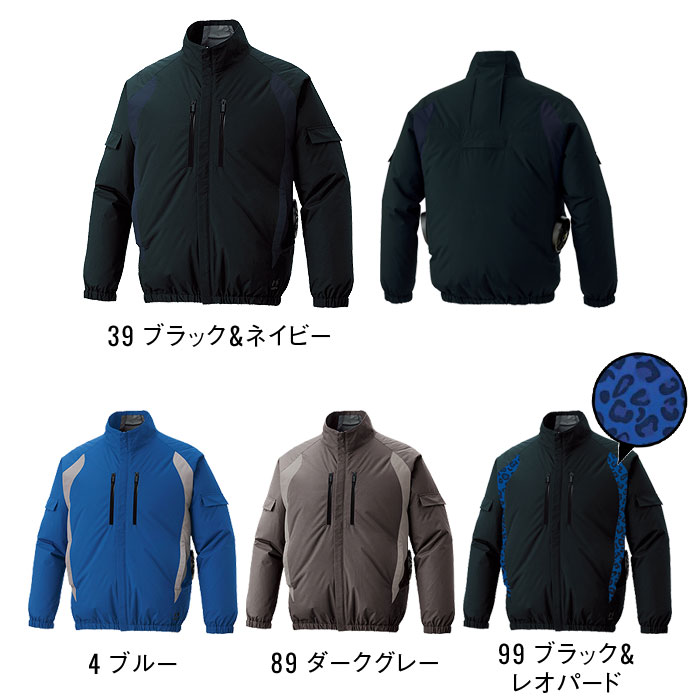 KF96021 チタン加工長袖ブルゾン サンエス SUN-S 空調風神服専用 春夏 作業服 作業着 S～5L ポリエステル100％-カラーバリエーション