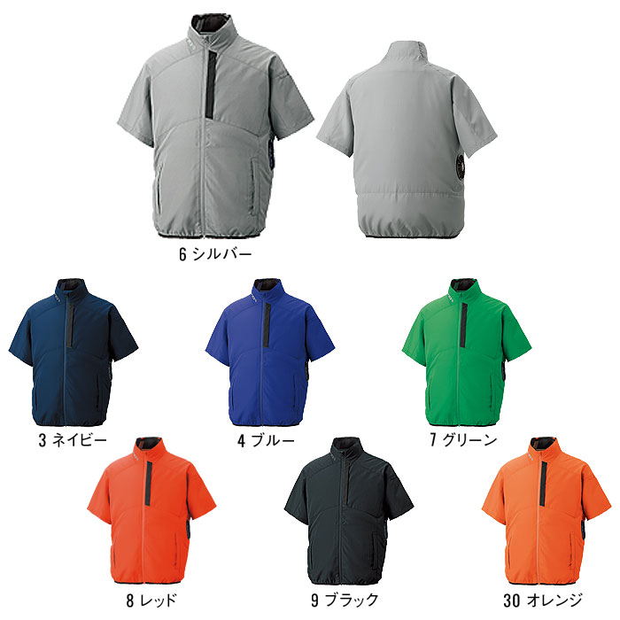 KF96030 チタン加工半袖ブルゾン サンエス SUN-S 空調風神服専用 春夏 作業服 作業着 ファン付き作業服 S～5L ポリエステル100％-カラーバリエーション