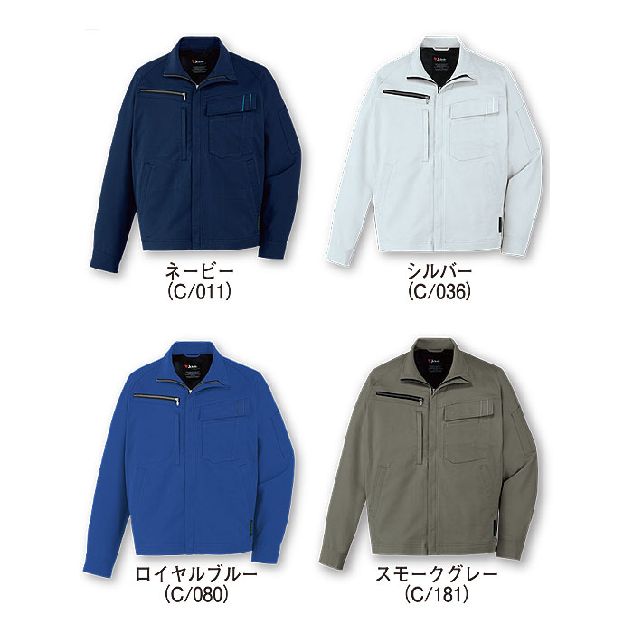 15100 エコ製品制電ストレッチ長袖ジャンパー 自重堂 Jichodo 春夏 作業服 作業着 SS～5L ポリエステル80％・綿20％ エコディアボディフィール交織ドビー-カラーバリエーション